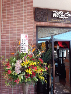 IMG_20130312_104722.jpg